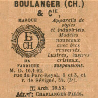 ETS. CHARLES BOULANGER : SUSPENSION GLOBE ART DÉCO BRONZE ARGENTÉ ET VERRE GRAVÉ – Image 10